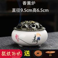 [家用香炉]檀香蚊香驱蚊香盘室内外除臭趣味香薰安神沉香熏香炉 [小僧]小号香炉亏本大促销 [单炉]送防火棉+葫芦香插