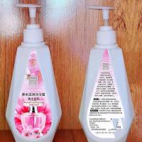 沐浴露500ml香水滋润沐浴露香水香氛身体清洗清凉夏季必备 500ml沐浴露