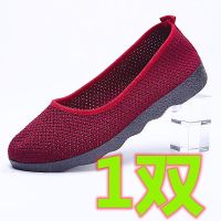[买一双赠一双]四季女鞋老北京布鞋广场舞妈妈鞋女单鞋中国风女 飞织网鞋红色[1双] 35 偏小一码