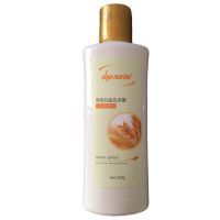 海马洗发水沐浴露女学生男士军训燕麦套装旅行装通用洗发露沐浴乳 200g燕麦洗发水(非套装)