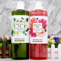 叶蔻香水沐浴露2瓶 家庭装男女学上全身滋润保湿嫩肤植物花香 樱花（粉红）+栀子花（禄色）2kg