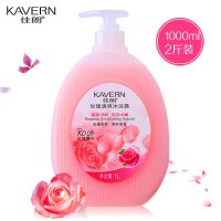 佳朗大瓶香水沐浴露家庭装乳液古龙持久留香冰爽清凉男女通用套装 1L(2斤装) [玫瑰香]