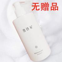 雪玲妃氨基酸洗面奶女男补水保湿控油深层清洁毛孔除螨洁面乳学生 特惠250g1瓶装