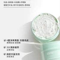 RNW如薇身体磨砂膏去角质去鸡皮去痘保湿喜马拉雅粉盐身体磨砂膏 清肌嫩肤磨砂膏【粗糙鸡皮】210g