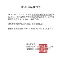 韩国DrAlthea艾西儿医生莹润提亮身体乳清爽补水保湿滋润全身女