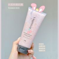 赵露思同款野草莓磨砂膏去鸡皮角质疙瘩嫩白全身沐浴露摇滚动物园 泡泡磨砂膏[体验装200ML一支]