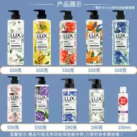 力士小苍兰植萃香氛沐浴露液乳持久留香水超香夏天玫瑰小瓶女洗澡 无花果香290g送沐浴露50g