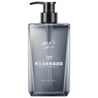 古龙香氛沐浴露男士洗澡香水持久留香除螨清爽醒肤家庭装沐浴乳男 古龙香水沐浴露500ML[除螨配方]
