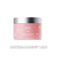 明星同款樱花沐浴磨砂膏身体去鸡皮嫩白全身去角质皮沐浴露 沐浴小仙女[磨砂膏1瓶装]