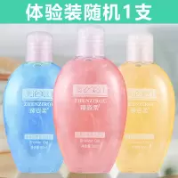 沐浴露香水型清晨持久留香官方品牌女去鸡皮肤疙瘩沐浴乳 粉色邂逅香型体验装