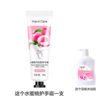 [超大容量家庭装]水蜜桃香水沐浴露家庭装持久留香男女学生批发 水蜜桃护手