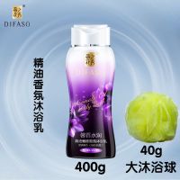 蒂花之秀精油魅惑香氛无硅沐浴露乳嫩肤补水保湿滋润清爽男女家庭 馨香水润(蓝莓香水味) 400g