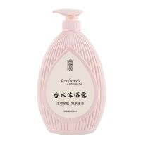 myl沐浴露留香72小时学生党洗澡女士淡香洗发水控油去油去屑大瓶 姜姥姥香水沐浴露800ML