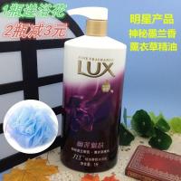 力士沐浴露 精油香氛滋润沐浴乳幽莲魅肤150ml200ml500ml 1L 150mL