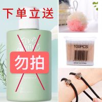 男女除螨去痘沐浴露氨基酸海盐持久留香香水型沐浴乳家庭装大容量 收藏商品关注店铺送礼品