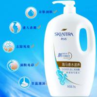 心洁海马香水沐浴露洁肤滋润男女通用留香沐浴乳大容量大瓶家庭装 海马香水沐浴露2kg *1瓶