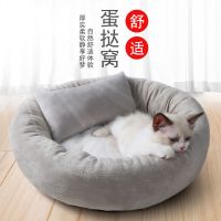 夏季蛋挞猫窝猫屋四季通用宠物冬季保暖狗窝猫咪用品冬床加厚 经典灰色[单窝+枕头] 30cm[适合0-3斤内宠物]
