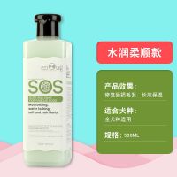 狗狗沐浴露SOS 阿拉斯加逸诺泰迪专用除臭猫香波浴液洗澡用品 犬用-水润柔顺-530ml 单品[无赠品]