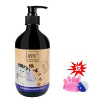 猫咪沐浴露 灭蚤除虱专用宠物日用品洗澡香波幼猫可用洗发露浴液 1瓶猫咪沐浴露+洗澡刷+玩具球
