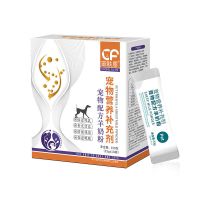 宠物专用羊奶粉小狗狗幼犬成犬新生泰迪小猫咪营养品补钙幼猫通用 宠物奶粉3包15克一包