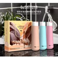 故事与她新款骆驼奶氨基酸香氛滋养洗发乳护发素沐浴露三件套装女 骆驼奶氨基酸香氛洗护套装1套