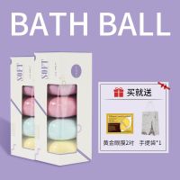 亚菲儿沐浴球泡澡球浴缸泡泡浴球洗澡女浴盐精油球爆炸浴花球专柜 组合（两盒）