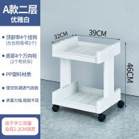 置物架落地多层厨房浴室客厅储物架整理杂物化妆品多功能收纳架子 优雅白色 B款(中号单边加厚)2层