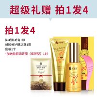 [光白无痕]2套一周期欧丽源脱毛膏女学生男喷雾私处全身去根 蜂胶脱毛膏