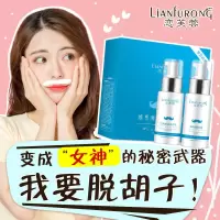 脱毛膏女学生永久女士脱毛器唇毛去小胡子胡须面部去毛神器半永久
