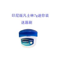 凡士林润唇膏护唇膏学生身体乳护手干裂晶冻Vaseline保湿润肤露霜 7g(单瓶送唇刷)