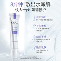 高姿积雪草面膜女补水保湿清洁复活草快修睡眠面膜涂抹式熬夜修护 积雪草面膜80g