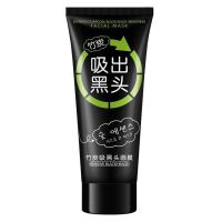 [去黑头收缩毛孔]嫩白去粉刺面膜膏套装撕拉式鼻贴膜吸黑头男女 [清洁护理]黑头面膜1支