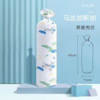 婴儿安抚枕头侧睡防翻身防吐奶惊跳透气新生儿婴儿多功能抱枕 马达加斯加 中号45cm-荞麦壳芯