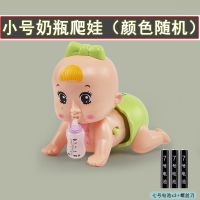 婴儿爬行玩具0-1岁宝宝3新生儿童6个月女8小孩益智12电动学爬男娃 小号爬娃(颜色随机)不可关闭音乐 自备电池