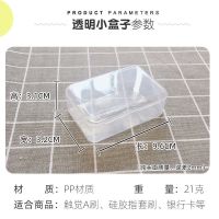 长颈鹿收纳盒香蕉花朵牙胶防尘盖便携式可爱通用婴儿磨牙棒大盒子 透明小盒子 长9.6宽3.2高3.1cm 装触觉A刷