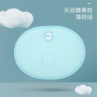 YM吖萌新生儿云片枕婴儿枕头吸汗透气凉枕巾初生云朵枕防出汗夏 天丝薄荷绿[糖果枕]