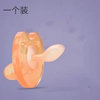 安抚奶嘴安睡型婴儿安抚奶嘴新生儿超软硅胶宝宝仿真母乳安慰神器 纳米银抑菌夜用安抚奶嘴(送收纳盒)
