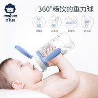 英格翰 新款学饮杯配件-吸嘴*1+密封圈*1