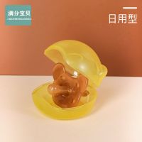 满分宝贝婴儿安抚奶嘴超软仿真母乳实感安睡型新生儿宝宝硅胶奶嘴 日用安抚奶嘴+收纳盒