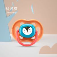 婴儿安抚奶嘴安睡型超软仿真母乳实感新生宝宝安慰哄娃神器防胀气 科洛橙