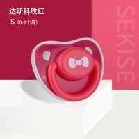 喜凯安抚奶嘴新生儿超软安睡型婴儿硅胶奶嘴仿真宝宝6-18个月 S(0-3个月)达斯科