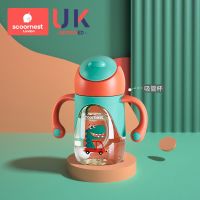 科巢PPSU婴儿童吸管学饮杯鸭嘴杯喝水防呛两用手柄防摔奶瓶大宝宝 PPSU茵柳绿吸嘴盖240ml 240ML