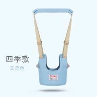 婴儿学步带护腰型防摔防勒婴幼儿童宝宝安全学走路小孩牵引神器绳 天蓝