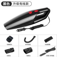 无线吸尘器家用手持式小型强力大功率充电干湿地毯多功能除尘器 [超大吸力]升级涡轮电机有线车载专用 涡轮电机+可水洗滤网+