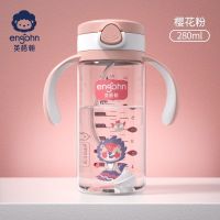 PPSU材质婴儿童水杯吸管式学饮杯外出携带大宝宝喝奶瓶1-2岁以上3 粉色280ml[Tritan材质] 基本款[无赠品