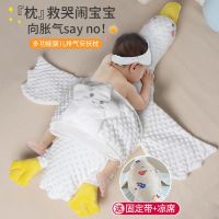 新生婴儿趴睡排气枕缓解肠绞痛胀气飞机抱枕宝宝睡觉安抚神器 黄色 86*97CM+固定带