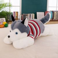 哈士奇公仔毛绒玩具狗狗熊布娃娃玩偶睡觉抱枕男女孩生日礼物女生 哈士奇 45厘米