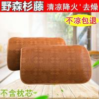 [优质好货]凉席凉枕套藤席枕片枕芯套单人一对夏季折叠枕套枕席 九宫格 单个枕套[45x65cm]