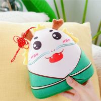 创意端午节粽子抱枕毛绒玩具可爱布娃娃玩偶公仔中国风小龙棕挂件 老款龙棕 小号20厘米