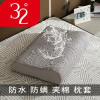 32度防水乳胶枕套一对枕头套夹棉成人40x60单人记忆枕套儿童30x50 灰色[不含枕芯] 40x60cm一只装